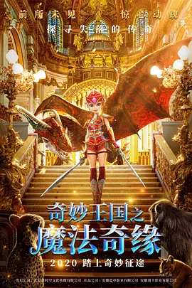 久久99久久99基地看电影